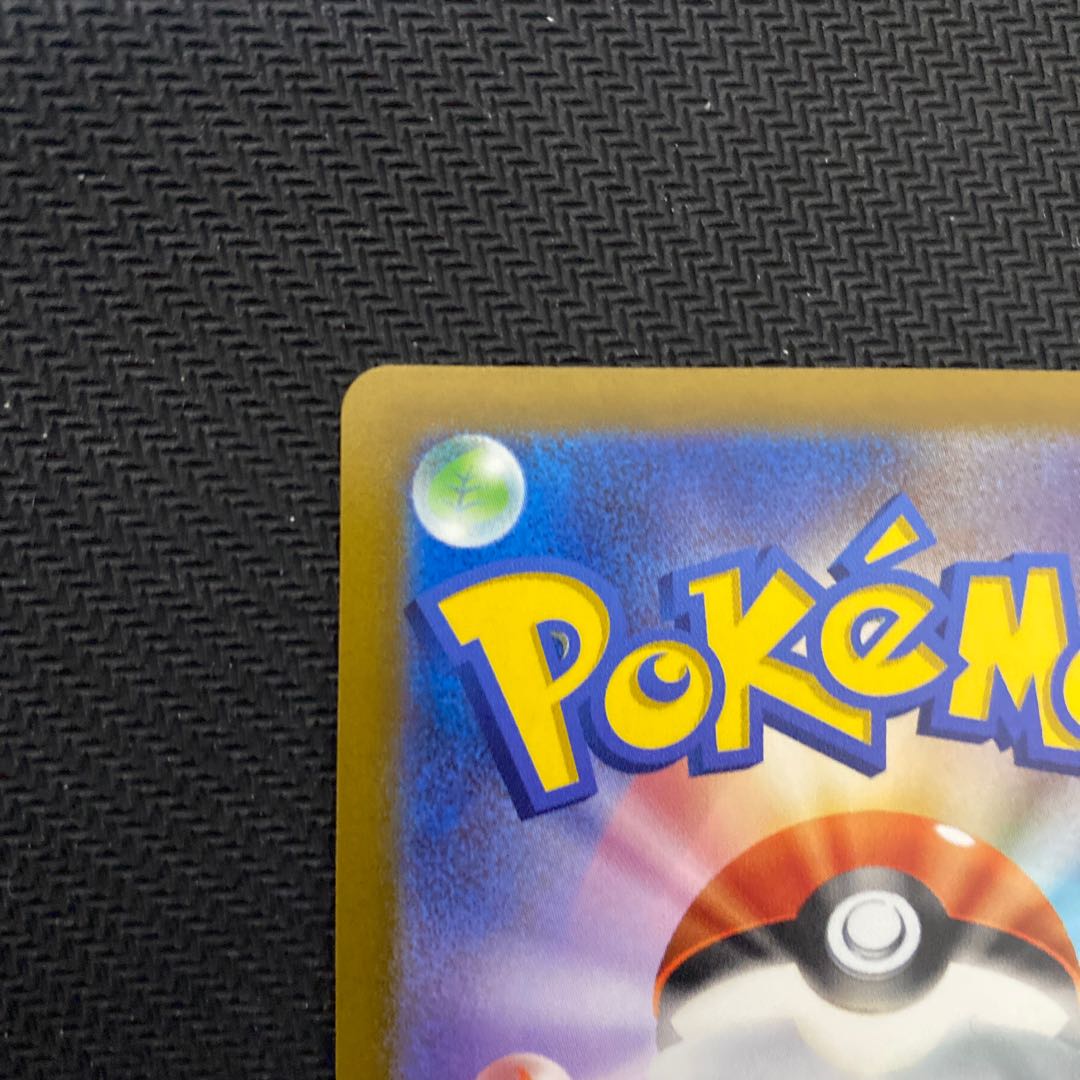 SylveonVMAX HR 092/069