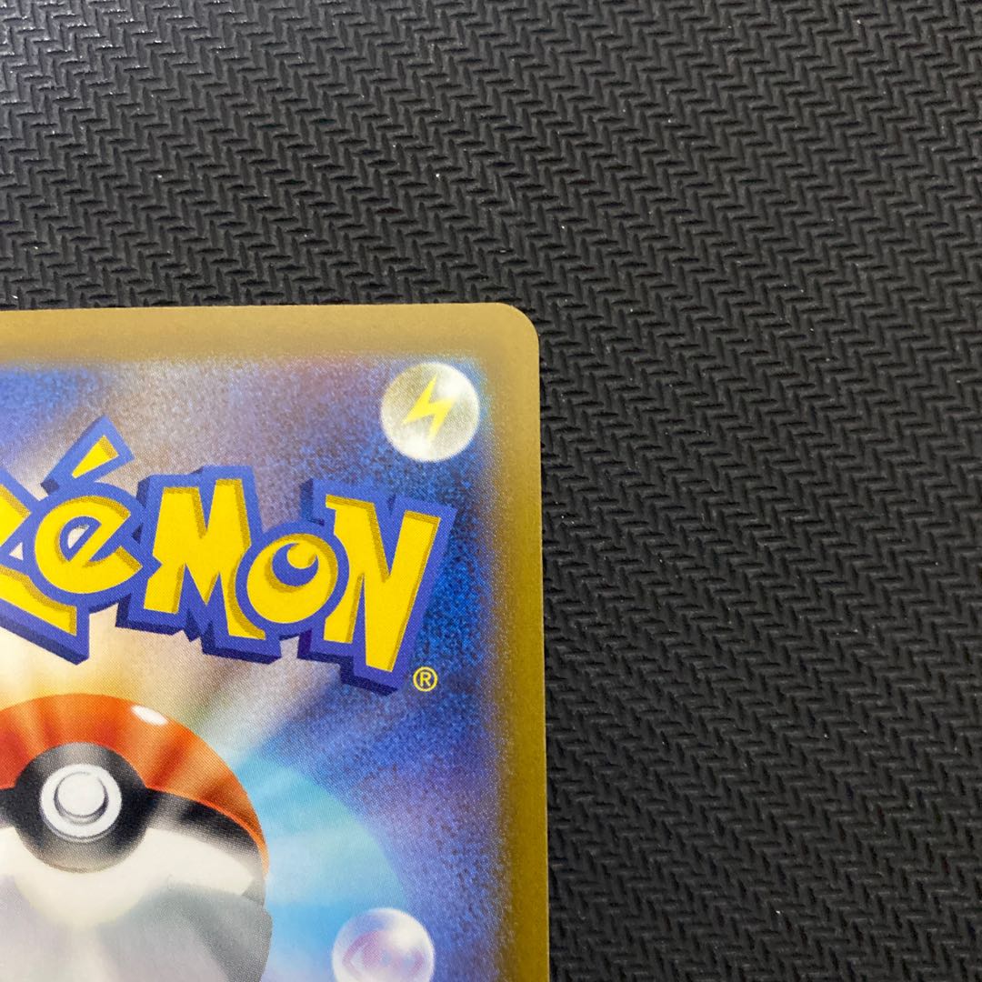 SylveonVMAX HR 092/069