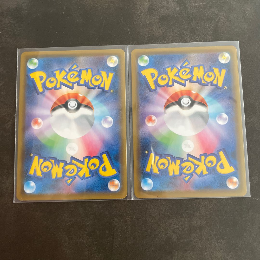 GarbodorV SR 072/067