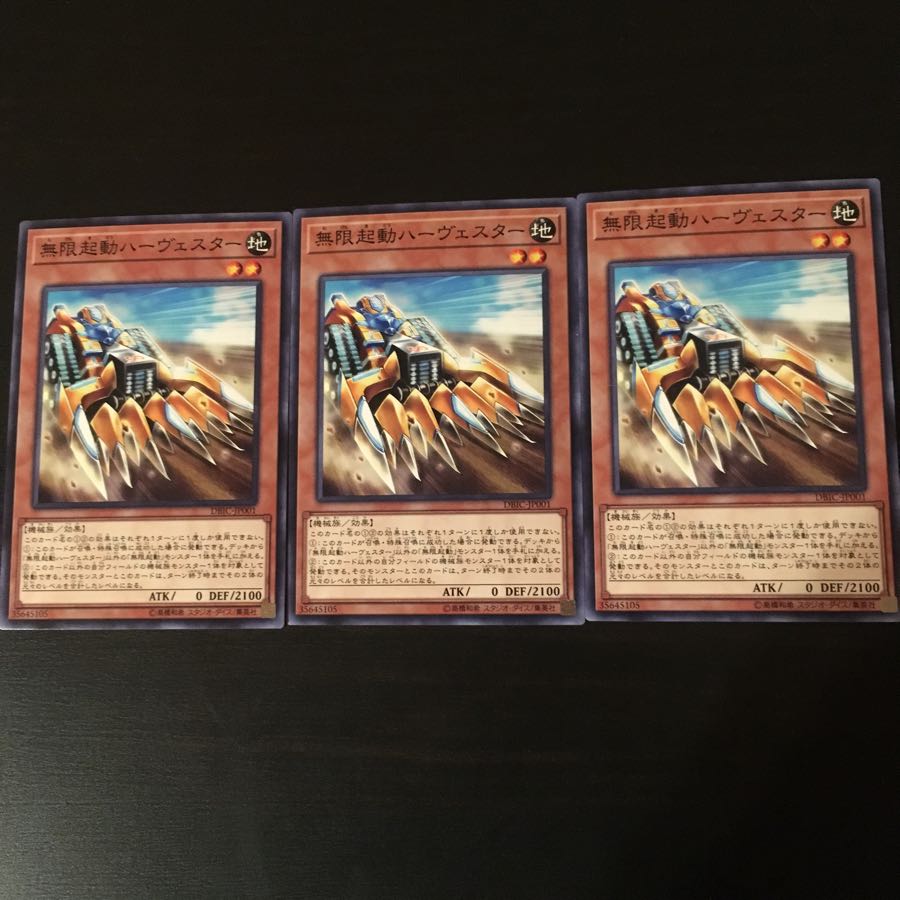 Infinite activation Harvester, 3 copies