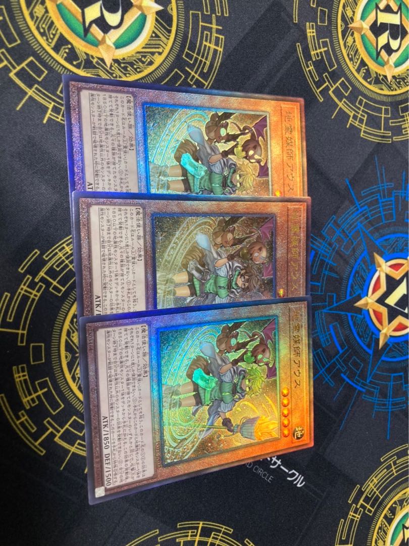 Earth Medium Aus Ultimate Rare JP032 Set of 3 for play
