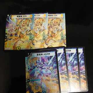 蒼世神 ADAM(H.G.C)