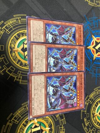 Abyssal Beast Druidwurm Normal JP008 Set of 3 for play