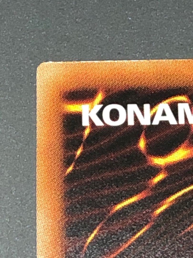 遊戯王 ヴェンデットスカヴェンジャー プリシク