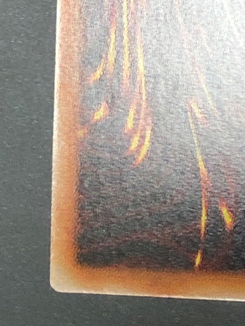 遊戯王 ヴェンデットスカヴェンジャー プリシク