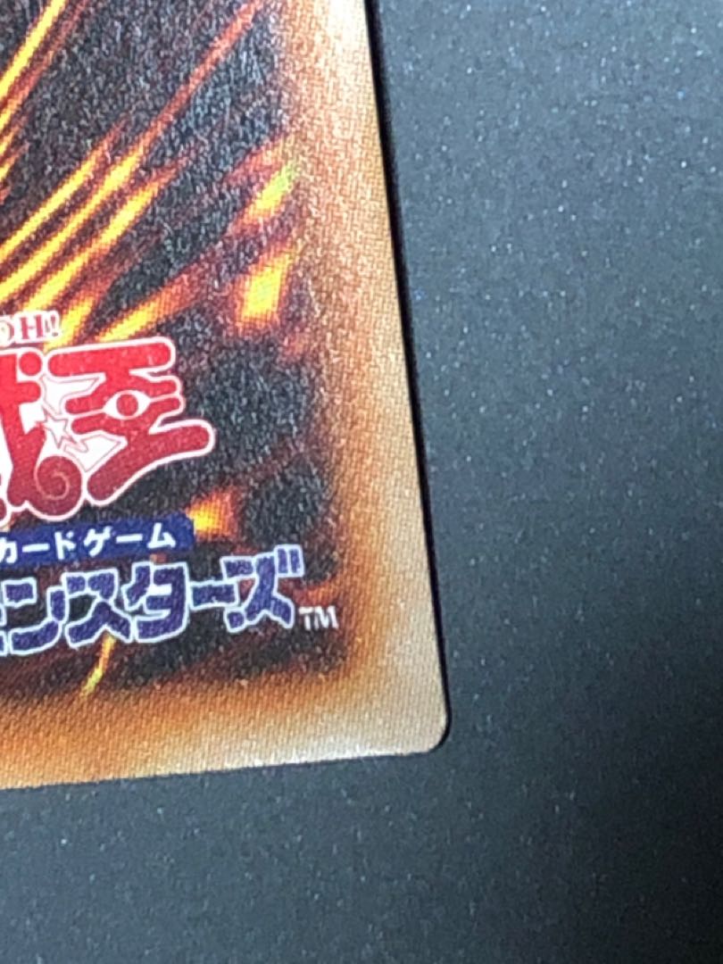 遊戯王 ヴェンデットスカヴェンジャー プリシク