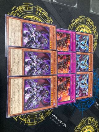 Beast of Branding Beast of the Abyss Set For play