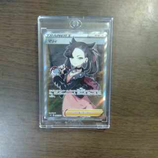 pss10 almost sure Marnie