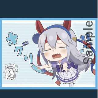 Tamamo Cross Sleeve Uma Musume