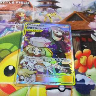 シロナ&カトレア SR