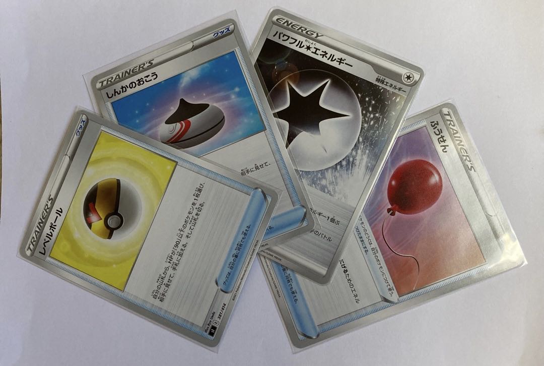 Level Ball Evolution Incense Air Balloon Powerful Colorless Energy