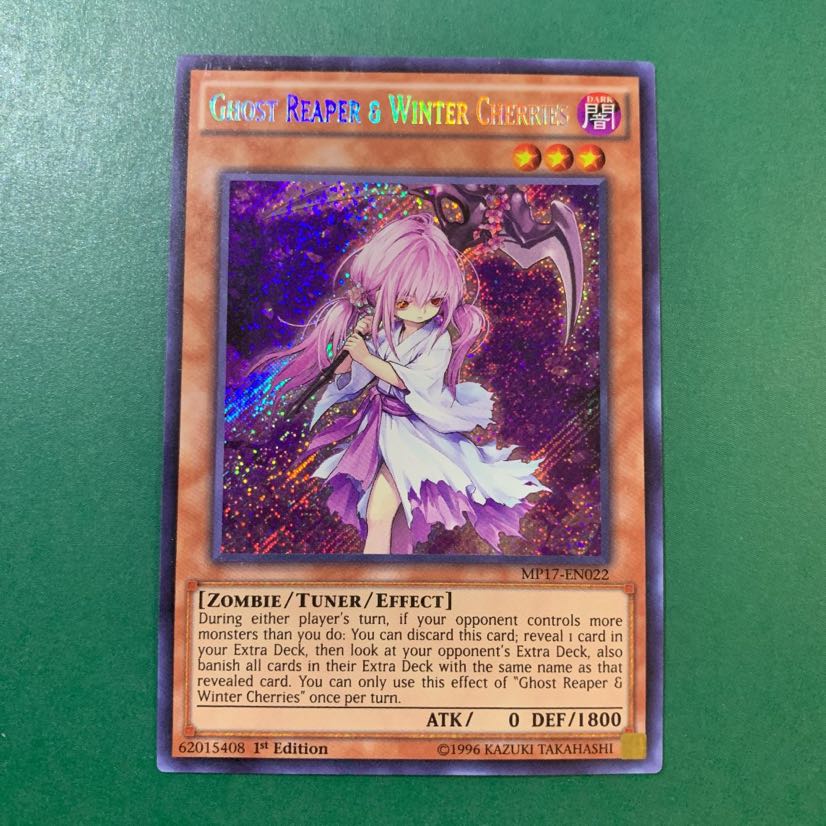 遊戯王【英語版】浮幽さくら シク