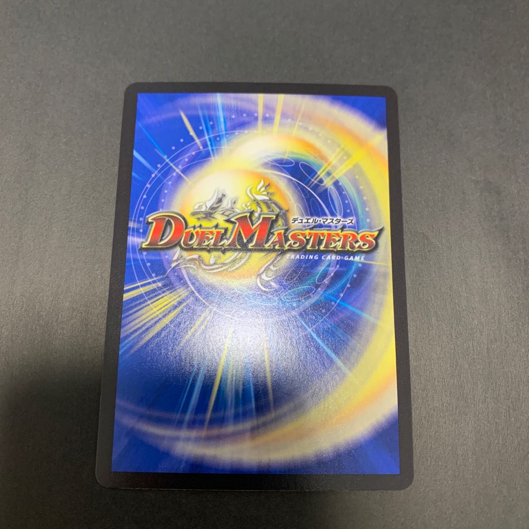 Lionel Star" SR S1/S8