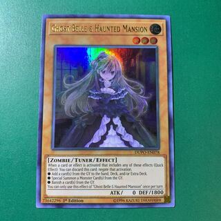 遊戯王【英語版】屋敷わらし ウル 遊戯王【英語版】屋敷わらし ウル