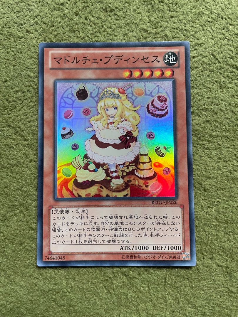 Madolche Puddingcess Super Rare JP026