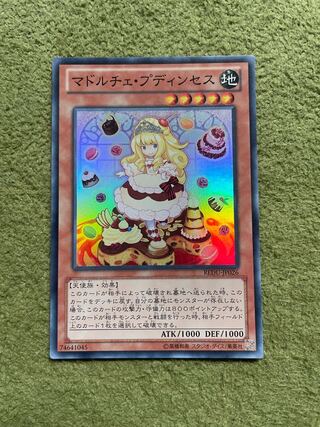 Madolche Puddingcess Super Rare JP026