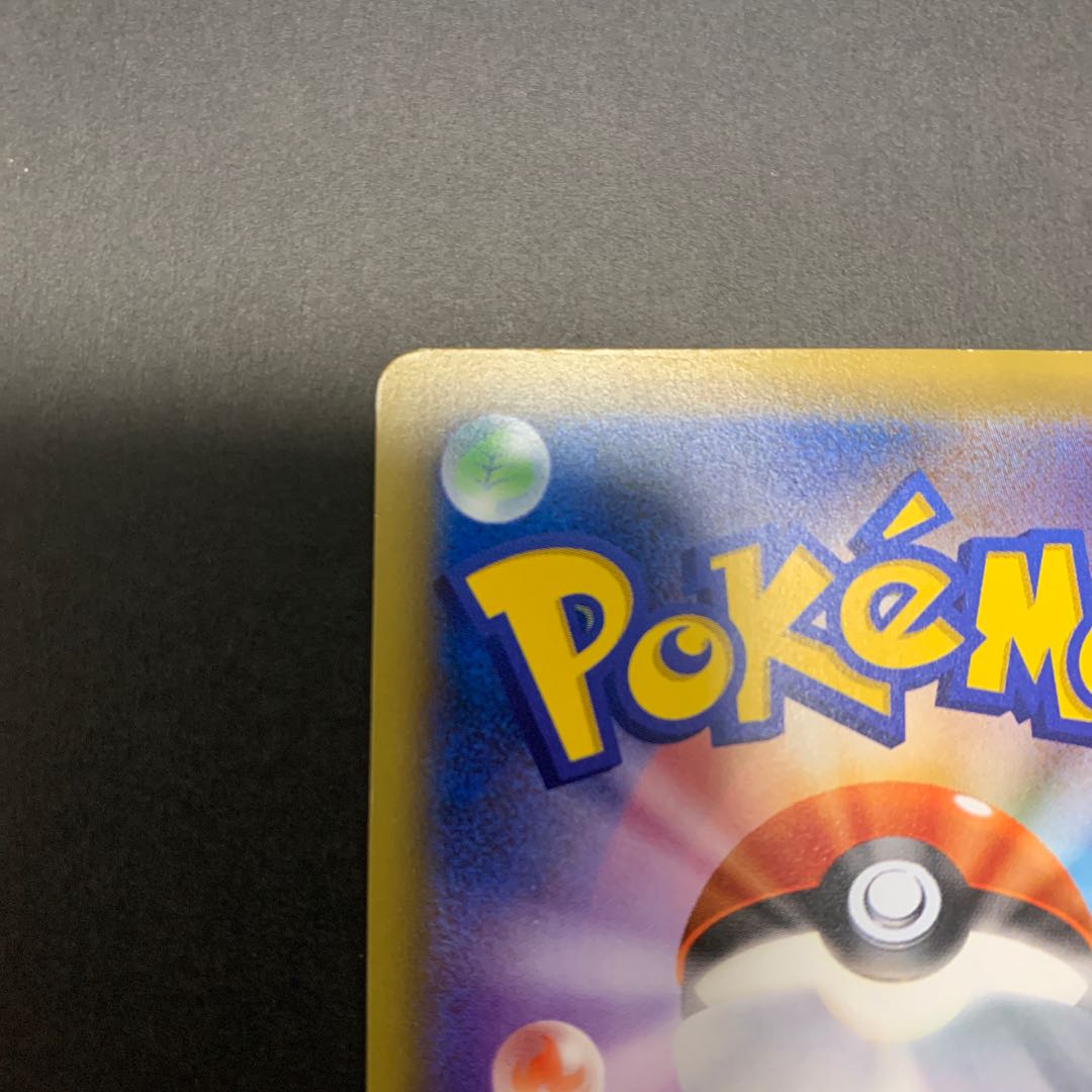 Rayquaza PROMO 232/XY-P