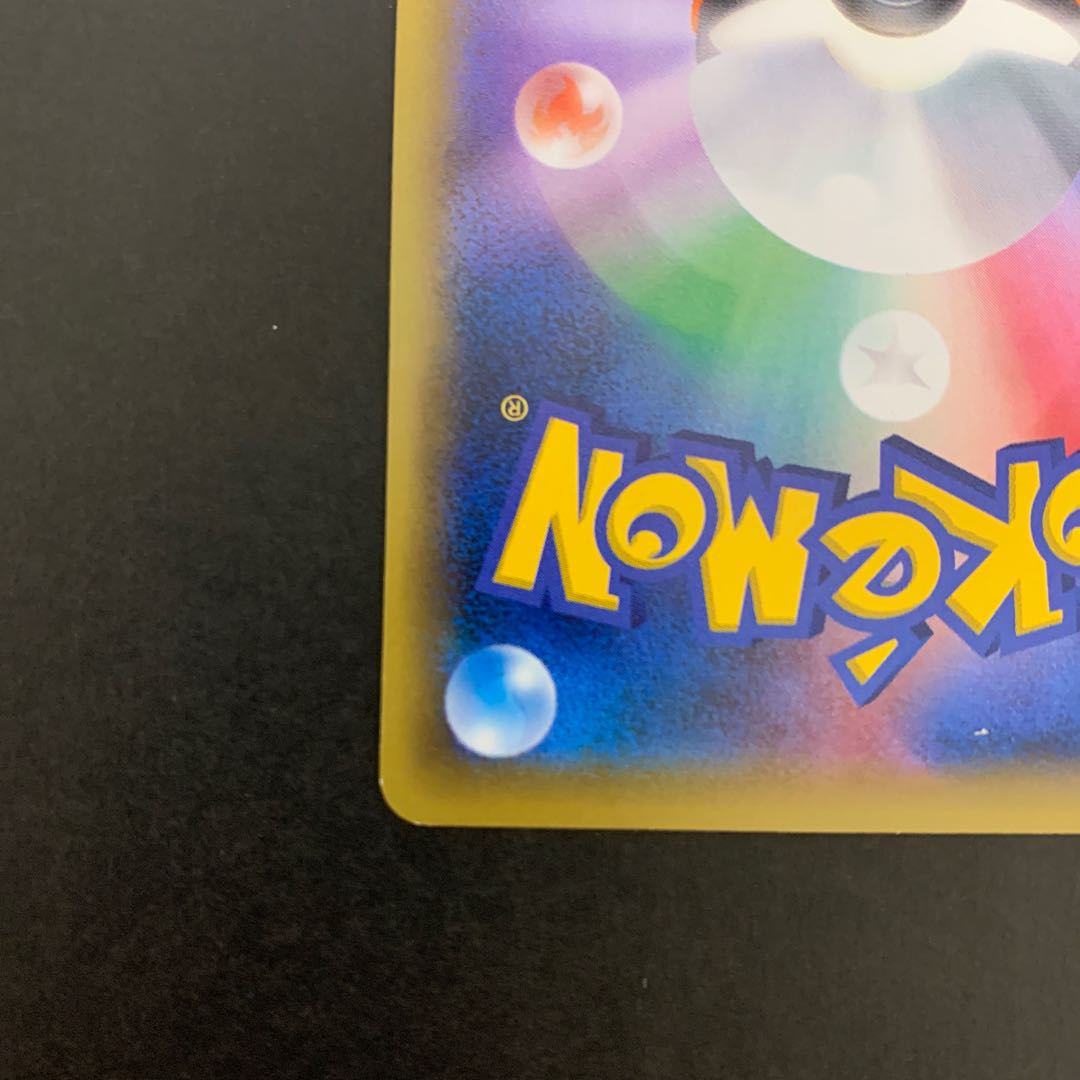 Rayquaza PROMO 232/XY-P