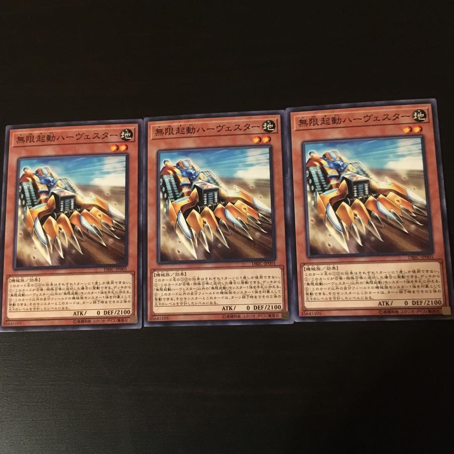 Infinite activation Harvester, 3 copies