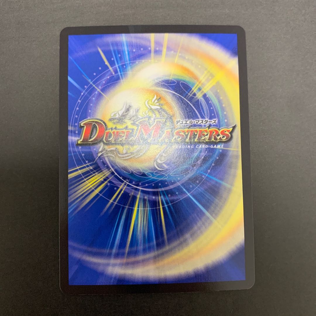 Lionel Star" SR S1/S8