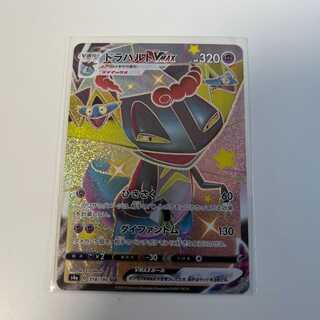 Pocketka DragapultVMAX SSR