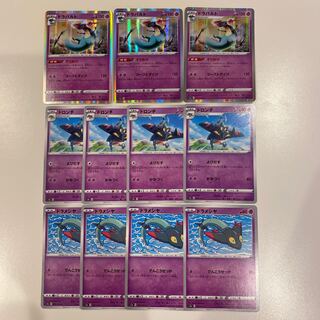 ドラパルト(すりぬけ)進化セット