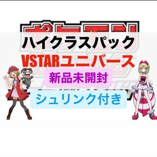 Pokémon Cards VSTAR Universe 10 box, new, unopened, shrink-wrapped.