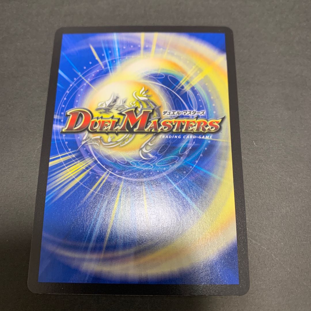 King Wilhelm of Jilt (20th Rare Spec.) SR 18A/20