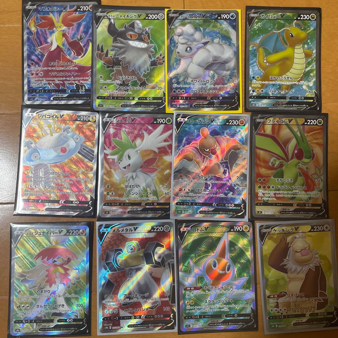 SR・HR・UR・CSR・CHRポケカセット