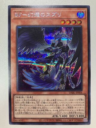 BF-Genshoku no Suzuri Secret Rare JP004