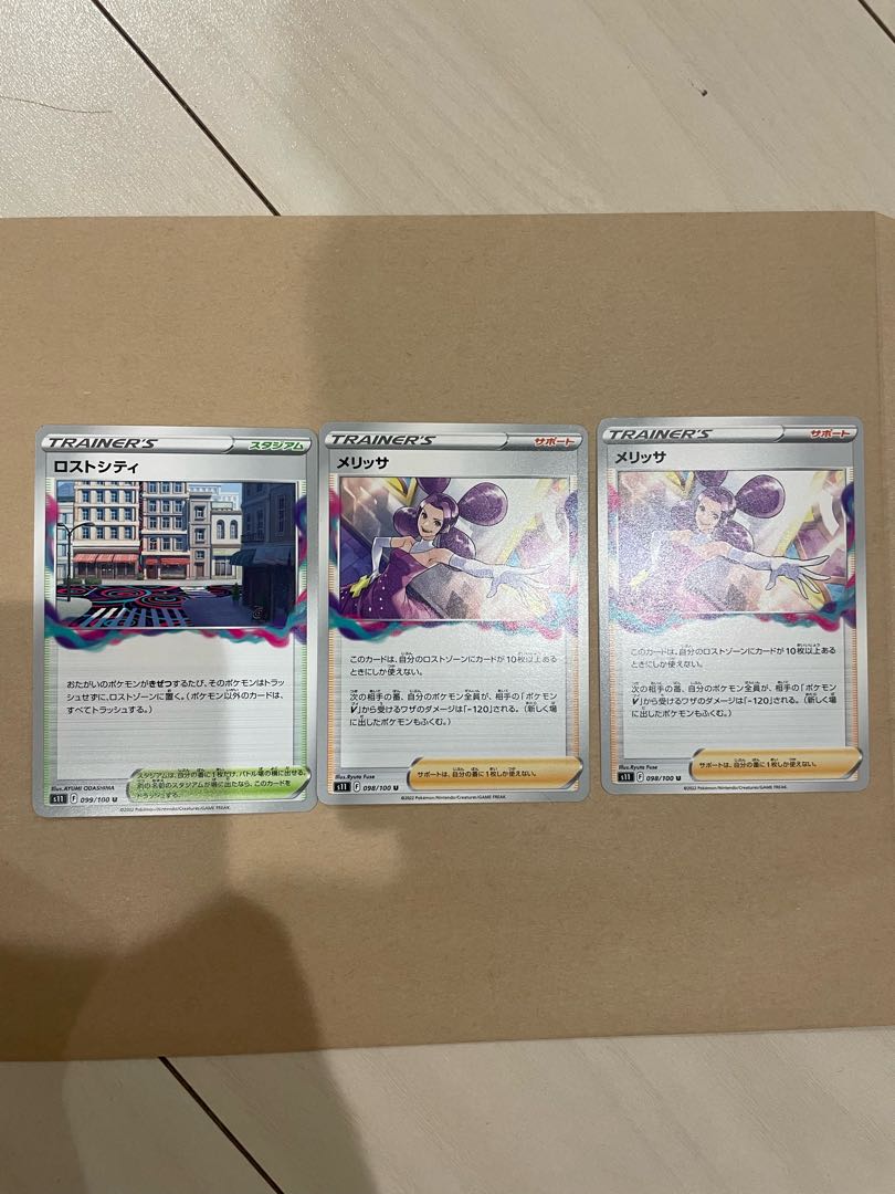 For confirmation by Mr. Yuki