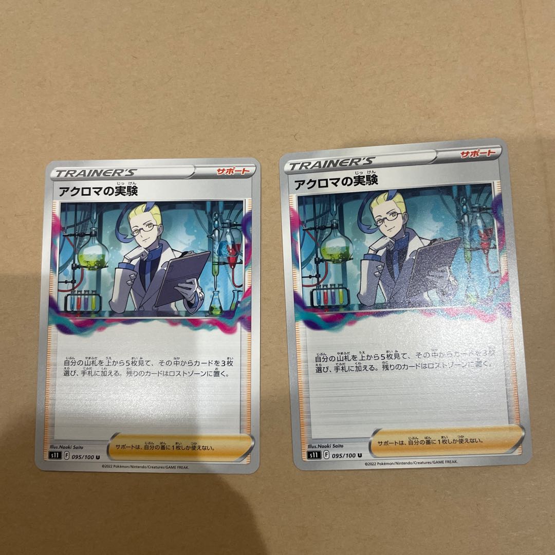 For confirmation by Mr. Yuki