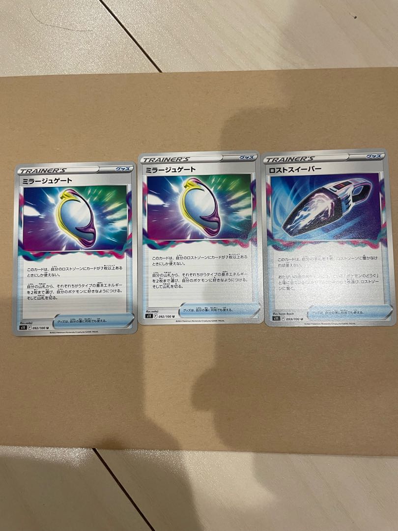 For confirmation by Mr. Yuki