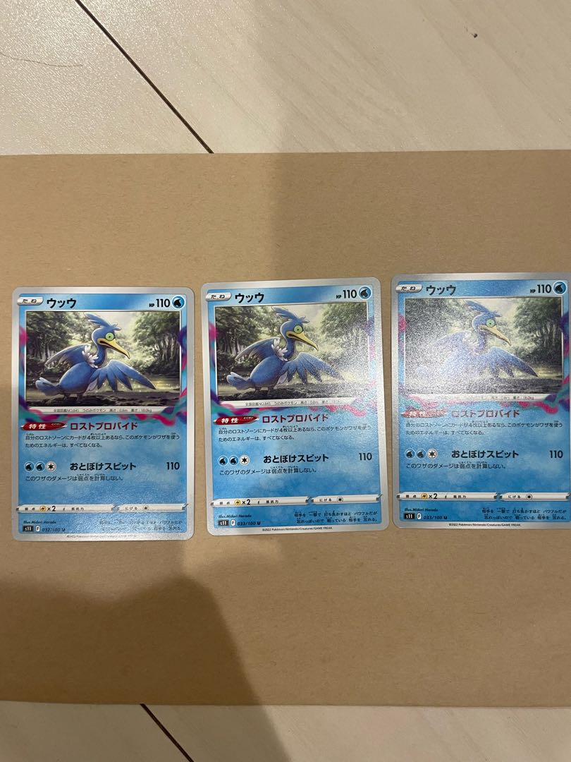 For confirmation by Mr. Yuki