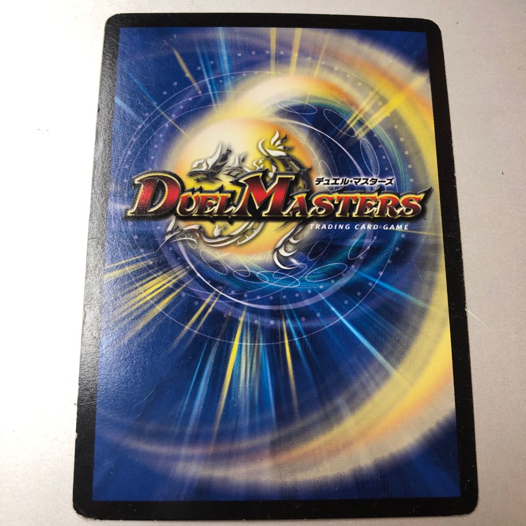 Zan'yaku Sotouryu Baiken (Ultra Golden Card Spec.) SR G1/G7 UGC