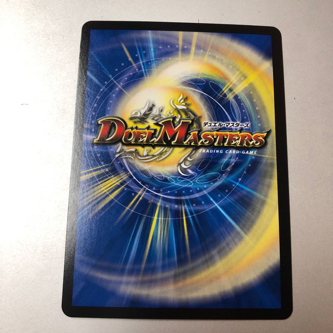 "Punishment Rage" brand (20th rare spec.) MAS 17A/20