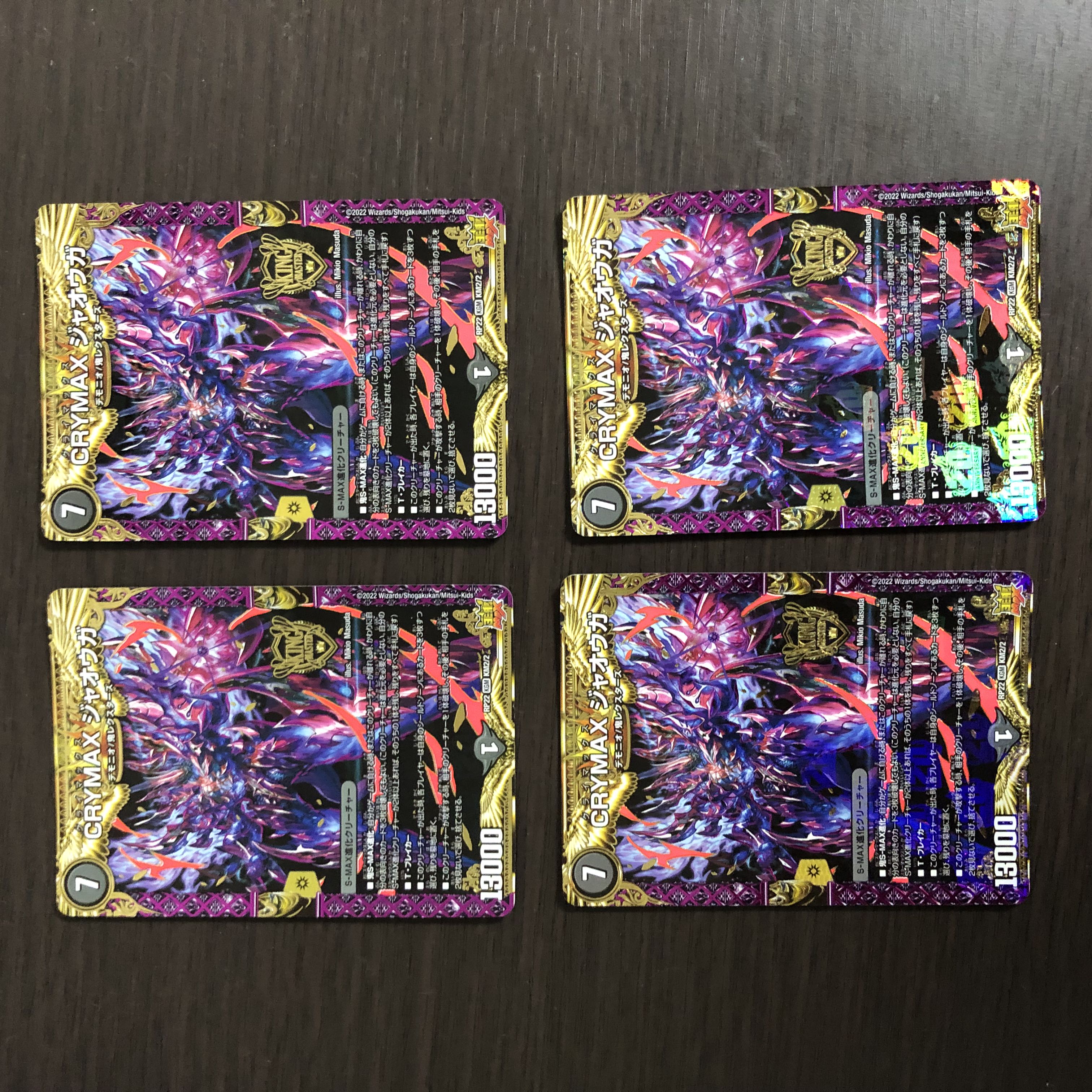 CRYMAX Jaoga KGM KM2/2 4 sheets