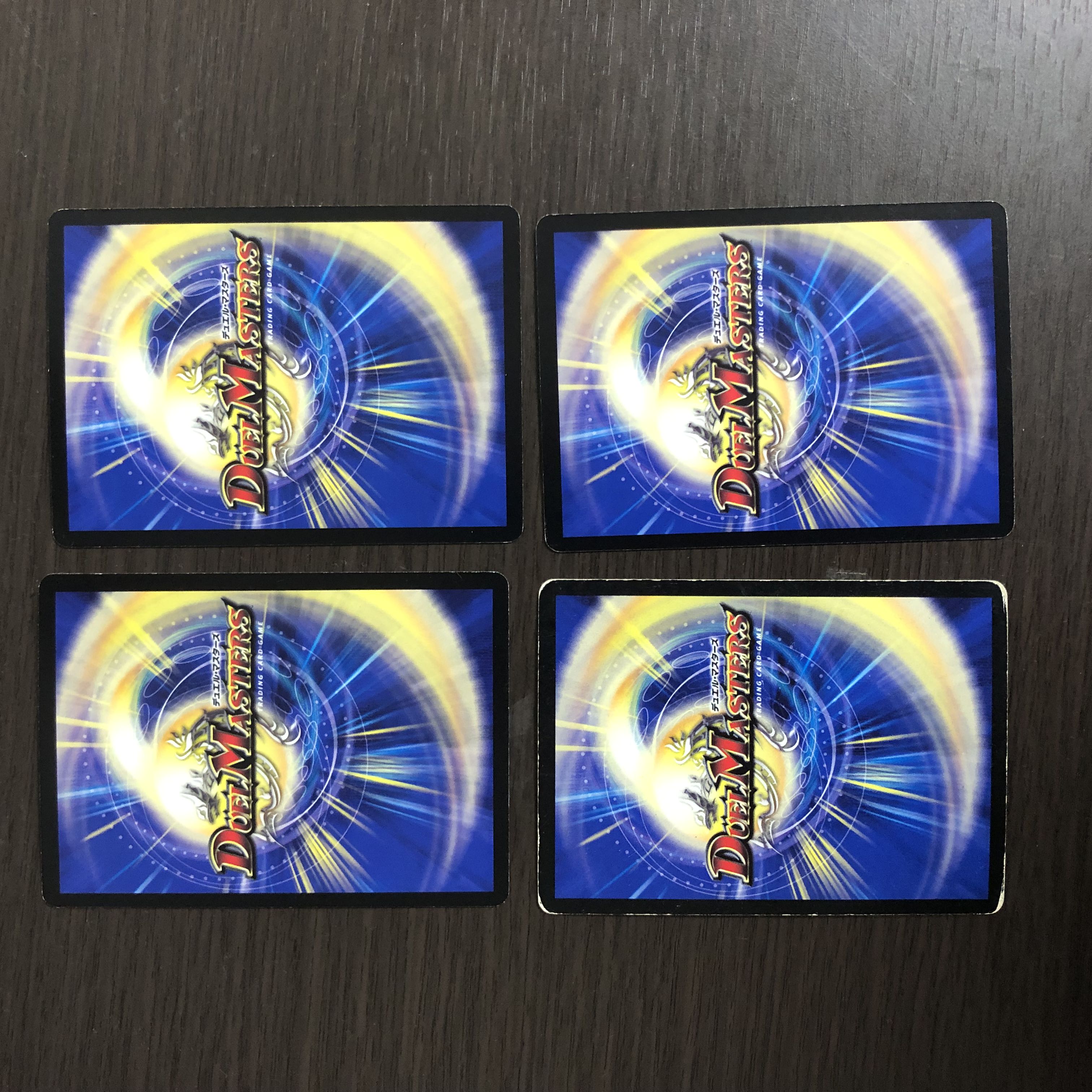 Snubbull Su Gur U 29/55 Early 4 sheets