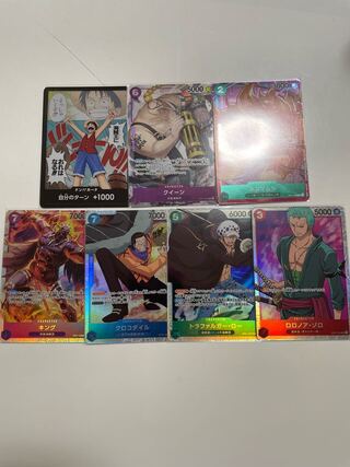 ワンピースカードゲーム　ロロノア・ゾロSR など
