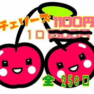 Deconstruct [For order] 1100 yen per unit Oripa