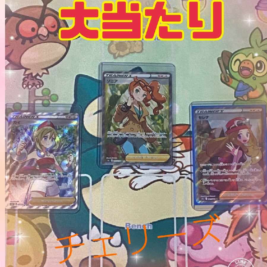 解体します【注文用】1口1100円オリパ