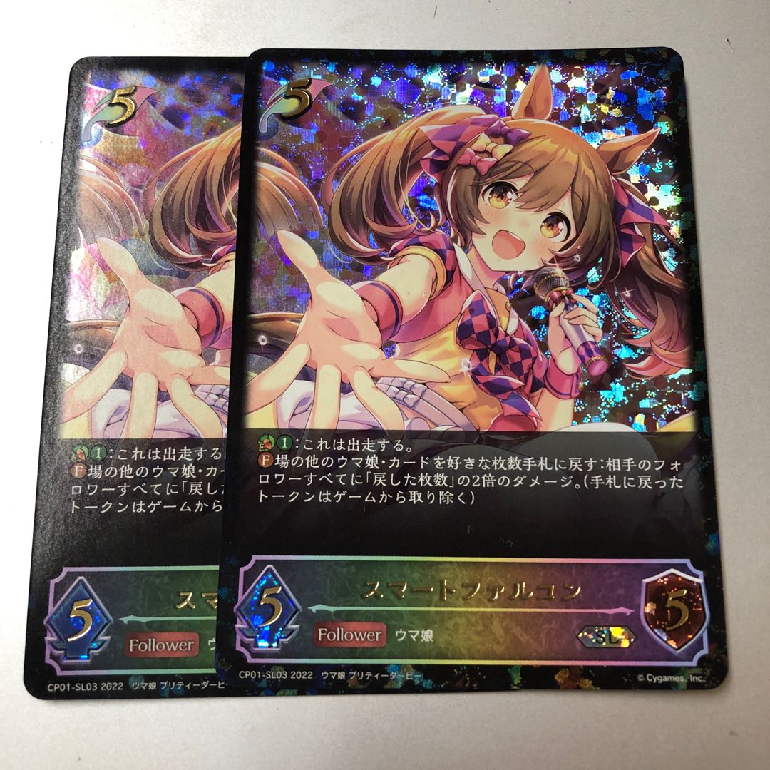 Smart Falcon SL 2 sheets