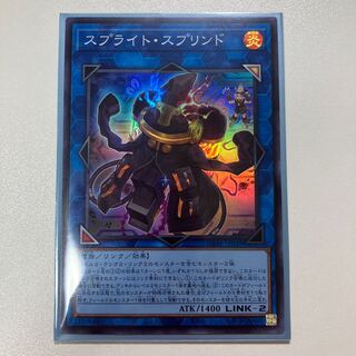 Sprite Su Jigglypuffed Super Rare JP048