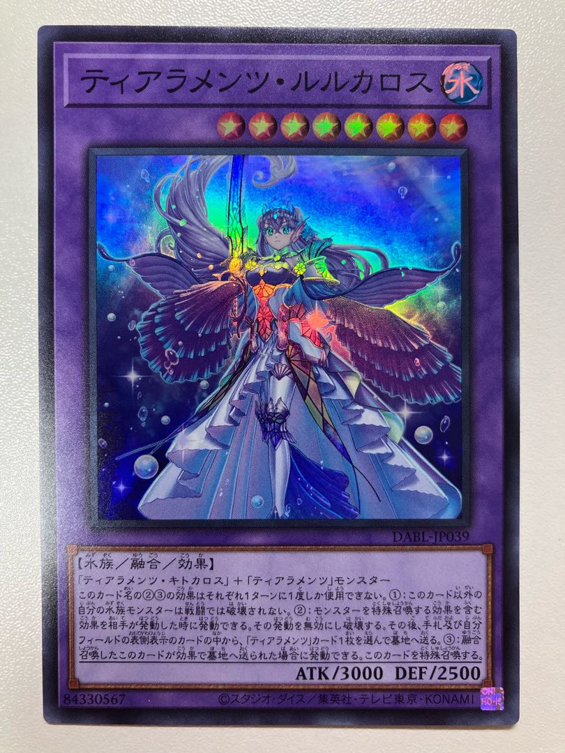 Epumine's dedicated page Tiaraments Lulu Kalos Slayer