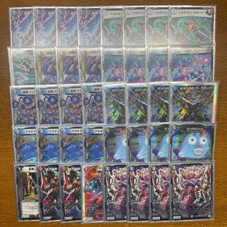 【引退者のデッキ】青黒ビックリーノ