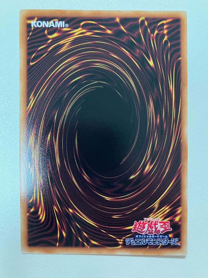 BF - Boreath of the Demon Wind Super Rare JP043