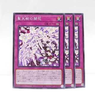 Sunavalon Bloom Normal JP039 SELECTION 10 Set of 3 3枚