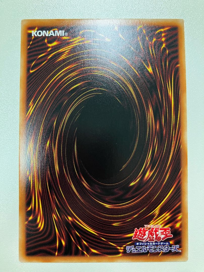 Sprite Elf Super Rare JP049