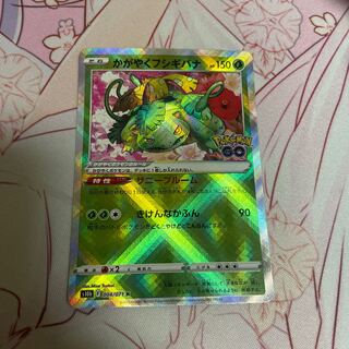 かがやくフシギバナ K 004/071