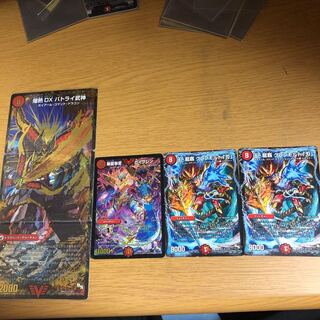 ガイグレン　グレンモルト刃　バトライ武神